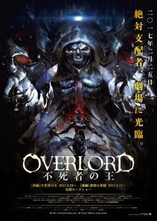 Overlord — s01 special-11 — Overlord: The Dark Hero