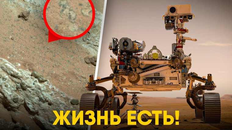 Spacehub — s05e04 — NASA нашла следы жизни на Марсе!