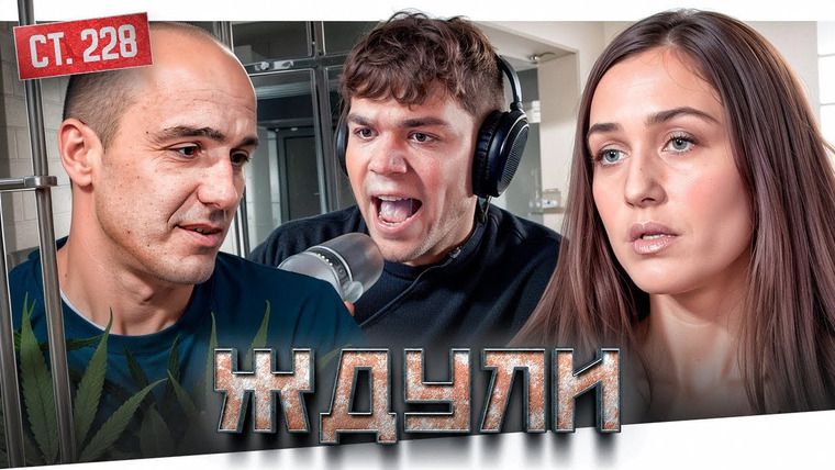 Женёк — s05e52 — ЖДУЛИ - ИНТЕЛЛИГЕНТНЫЙ ЗЕК..