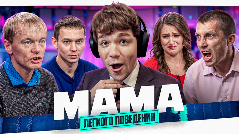 Женёк — s06e52 — ОБМЕНЯЛА СЫНА НА ТЕЛЕВИЗОР - ДНК..