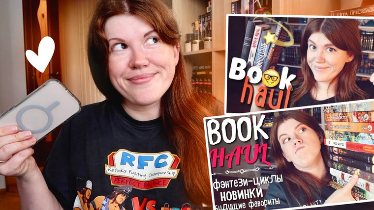 bookspace — s10e23 — 20 книг, которые я купила 6 ЛЕТ НАЗАД 🥹📖 прочитала ли?