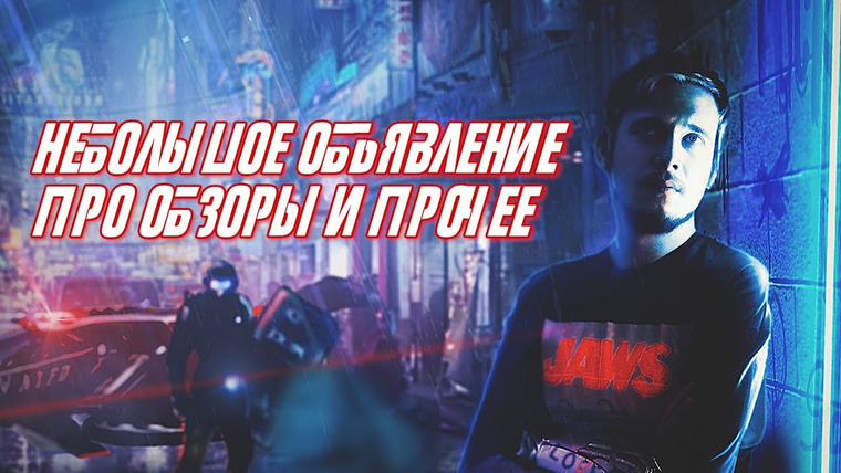 KinoKiller Reviews — s05 special-0 — АХТУНГ!!! Небольшое объявление!!! — KinoKiller