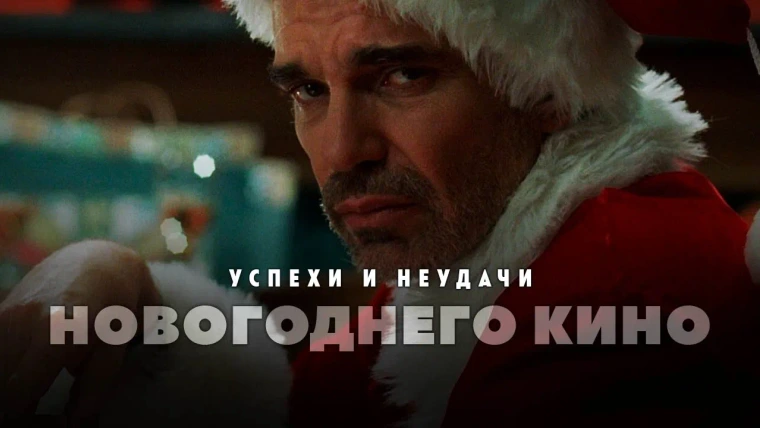 GreenGrass — s2021e82 — Успехи и неудачи новогоднего кино