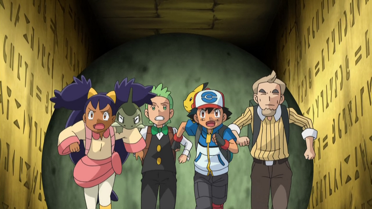 Pokémon the Series — s15e16 — Explorers of the Hero's Ruin!