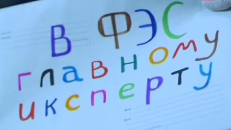 След — s12e129 — Пупенмейстер