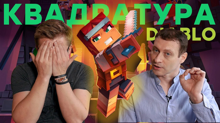 IXBT Games — s2020e126 — Нотч бы ЭТО не одобрил. Обзор Minecraft Dungeons