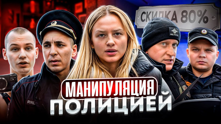 Анатолий Андреевич — s06e13 — МОШЕННИКИ НАГЛО ОБМАНУЛИ ПОЛИЦИЮ И ПОЖАЛЕЛИ! / НАКАЗАНИЕ МОШЕННИКОВ / /ПОЛИЦИЯ В ШОКЕ 😱