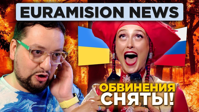РАМУЗЫКА — s07e23 — С Алины Паш СНЯТЫ обвинения 🇺🇦, Выбор 🇱🇻, 🇱🇹, 🇪🇪 и участника из РОССИИ🇷🇺!