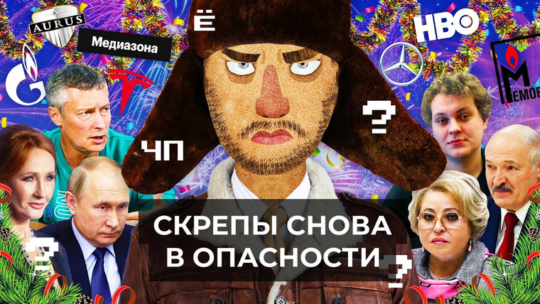 Варламов — s06 special-0 — Чё Происходит #97 | Хованского отпустили, Просвирнин ушел из жизни, сторонников Навального задержали