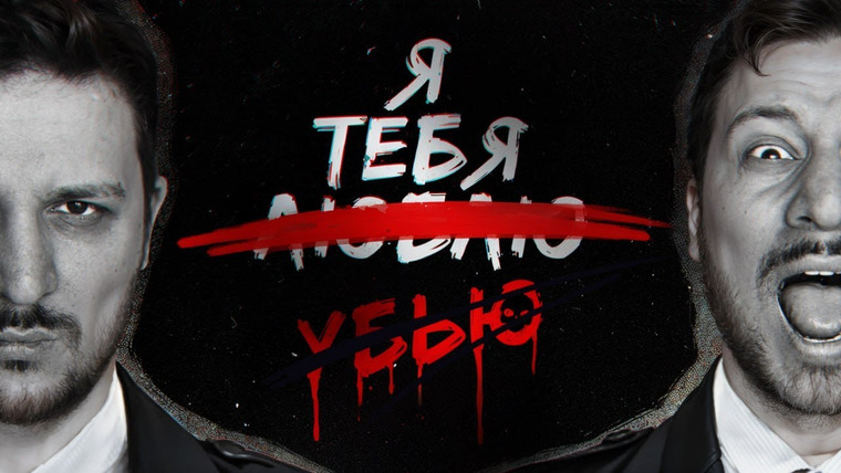 ЧЕРНЕЦ — s2024e08 — ОН ОХОТИТСЯ НА ЖЕНЩИН / ЧЕРНЕЦ