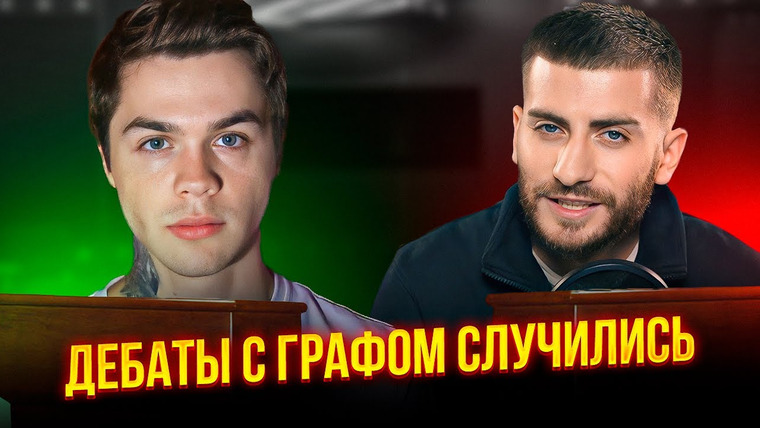 ИБ — s04e37 — ДЕБАТЫ С ГРАФОМ СОСТОЯЛИСЬ, ЛИТВИН ВЕРНУЛ МАШИНУ / ИБ ВЕСТИ