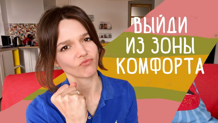 Евгения Стрелецкая — s2020e27 — Как полюбить делать то, что нужно, но не нравится делать, и стоит ли себя заставлять?