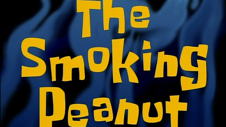 Губка Боб квадратные штаны — s02e23 — The Smoking Peanut
