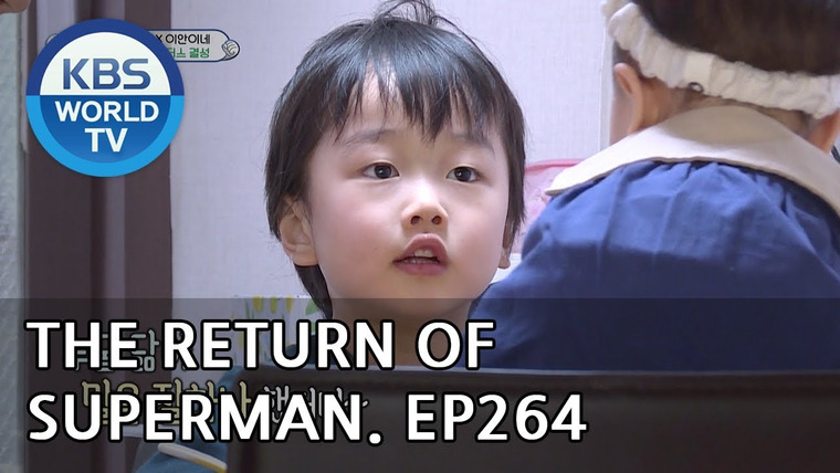The Return of Superman — s2019e264 — A Superhero Just for You