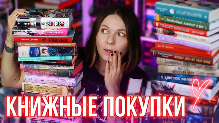 2 talk girls — s09e63 — КНИЖНЫЕ ПОКУПКИ, которые довели до СКАНДАЛА 🔥 вот так и покупай книги!