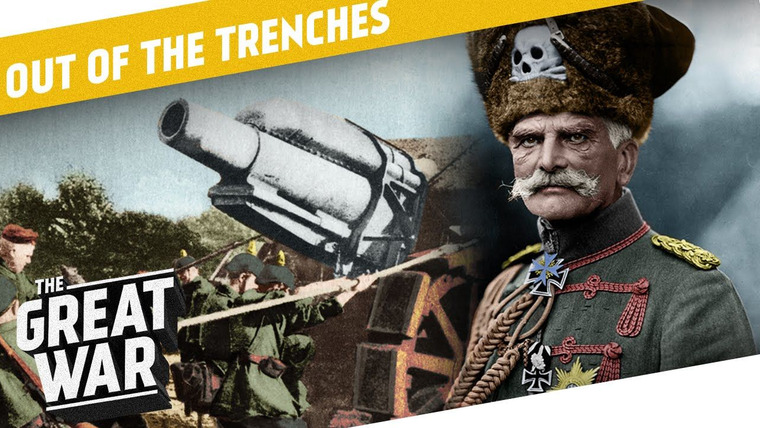 The Great War: Week by Week 100 Years Later — s02 special-57 — Out of the Trenches: Why Don't You Use Modern Names for Cities? Who Was a Capable Commander in WW1?