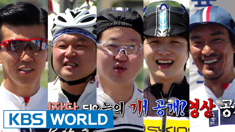 Cool Kiz On The Block — s01e110 — The Cycle Race