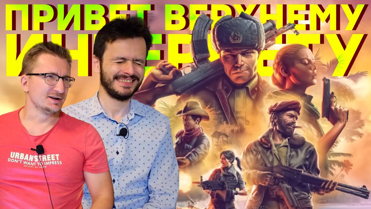 IXBT Games — s2021e214 — Всем плевать на THQ Nordic