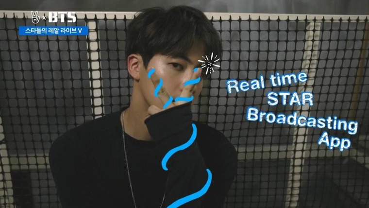 BTS on V App — s01e07 — [SPOT] BTS - Star Real Live APP V