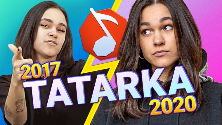 Узнать за 10 секунд — s04 special-16 — Tatarka 3 года спустя угадывает те же треки