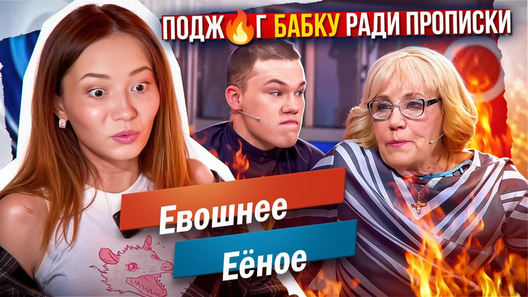 Боярова Юля — s10e17 — СЕМЬЯ ЧЕМПИОНОВ ПО СКОТСТВАМ - М/Ж