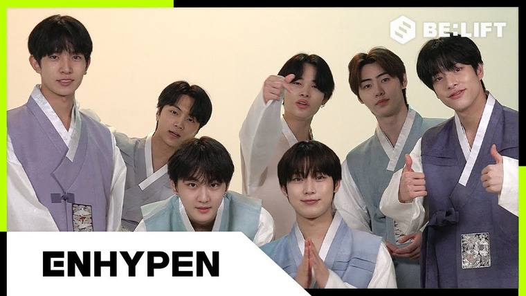 ENHYPEN — s2022e00 — 한복 입고 춤추면서 미션 할 때 기분😏 «TFW (That Feeling When)» (한복 ver.)