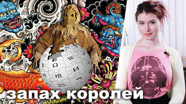 Неновости — s05e203 — «Игра Престолов» обошла «Во все тяжкие»
