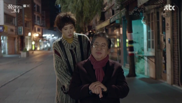 Woman of Dignity — s01e02 — Episode 2