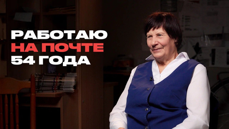 Раскадровка — s12e04 — Почтальон о письмах, людях и жизни в маленькой деревне