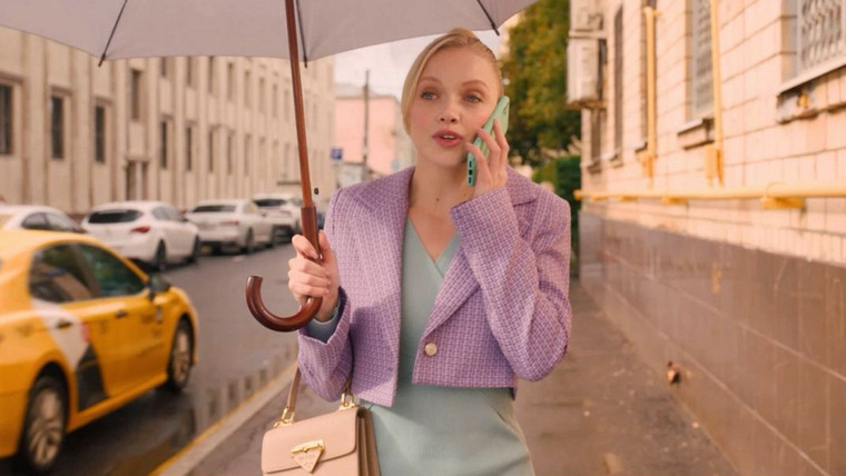 Постучись в мою дверь в Москве — s01e42 — Серия 42