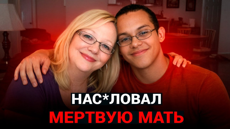 Erica Docs. — s06e01 — Лишился с ней нeвиннocти... Дело Кимберли Хилл