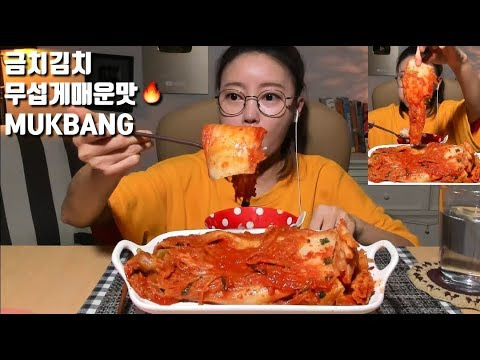 Dorothy — s04e24 — [ENG SUB]GeumChi Kimchi (Fearful Spiciest Taste) 금치김치 (무섭게매운맛) 먹방 mukbang