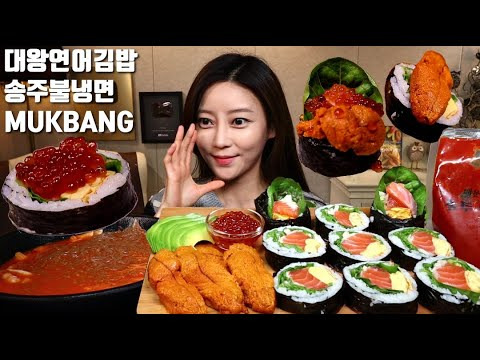Dorothy — s05e44 — SUB]대왕연어김밥 만들기 성게알 간장연어알 송주불냉면(치트키) 먹방 mukbang korean food korean eating show