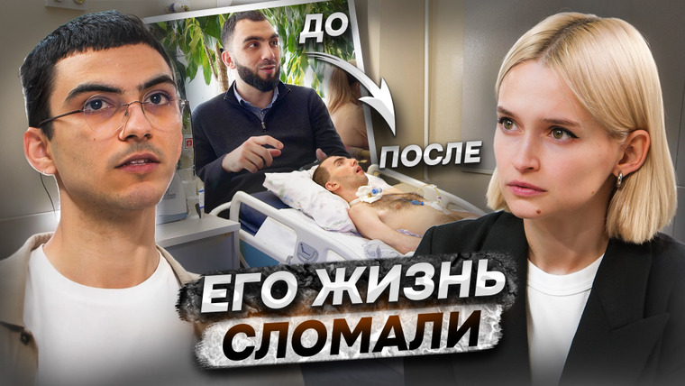 КОСАТКИНА — s06e38 — Минуты изменили всё: ДТП, ошибка врачей и борьба за жизнь