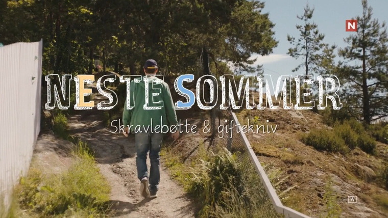 Следующим летом — s05e02 — Skravlebøtte & giftekniv