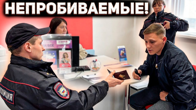 NEPROVOKATOR — s04e25 — ВЫ ОБ ЭТОМ ТОЧНО НЕ ЗНАЛИ / КЛИЕНТ САМ ДАЕТ СОГЛАСИЕ НА РАСПРОСТРАНЕНИЕ ПЕРСОНАЛЬНЫХ ДАННЫХ ВЕЗДЕ