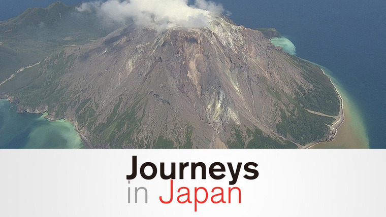 Journeys in Japan — s2019e09 — Iojima: A Volcanic Island with a Passion for Rhythm