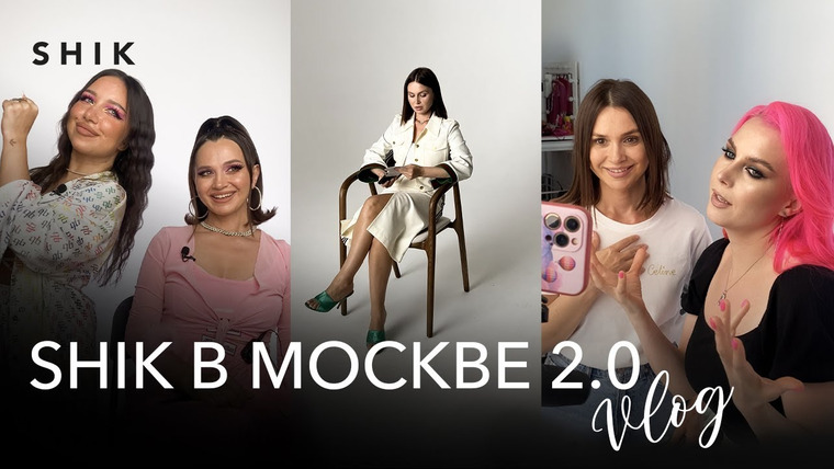 Откровенный макияж с Натальей Шик — s02 special-1 — НОВЫЙ СЕЗОН «ОТКРОВЕННОГО МАКИЯЖА». АЛЕНА ПОГРЕБНЯК|SONYA MIRO|ЛЕНА МЕНЬШИК|ЛЮБА МИРОШНИЧЕНКО