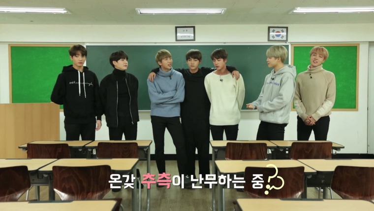 Run! BTS! — s02e11 — Episode 11: Back to School