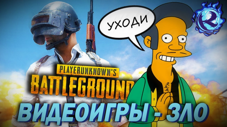 Культас ЖИВЬЕМ — s2019e86 — В ИНДИИ ПОСАДИЛИ 21 РЕБЕНКА ЗА ИГРУ В PUBG!