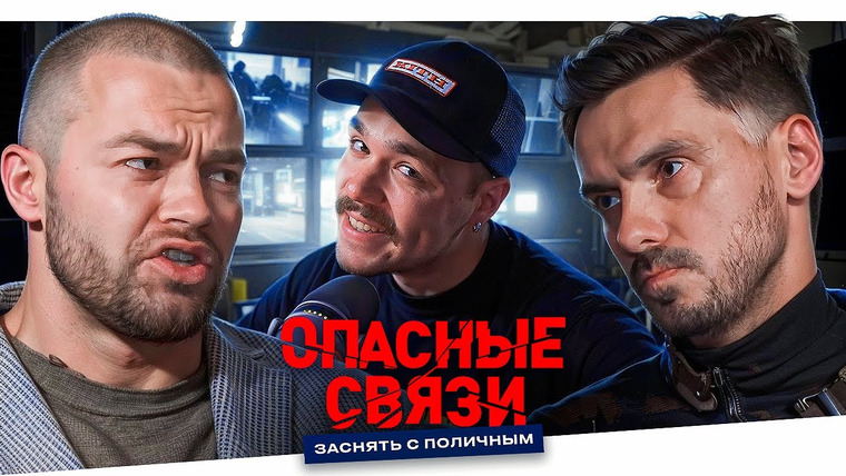 Женёк — s04e101 — ОПАСНЫЕ СВЯЗИ — ОТЕЛЬ С СЕКРЕТОМ.