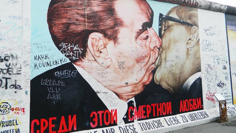 Реальный разговор — s03e45 — Берлинская стена: немецкий совок, панк-рок, остальгия