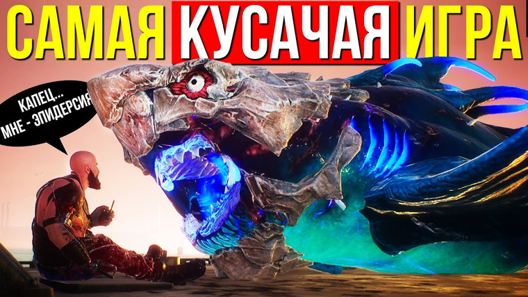 Алексей Макаренков — s05e29 — Maneater — GTA про акулу-людоеда: Зубастый обзор на зубастую игру