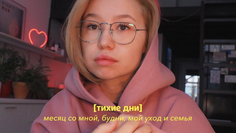 Казанцева Саша — s2023e26 — тихие дни: весь уход и подготовка к переезду