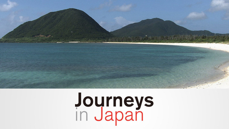 Journeys in Japan — s2019e06 — Iheya: Peaceful Winter Getaway