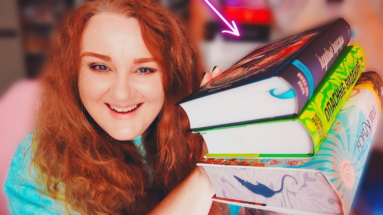 2 talk girls — s11e62 — читаю очень крутые книги 🔥 КНИЖНЫЕ ВЫХОДНЫЕ