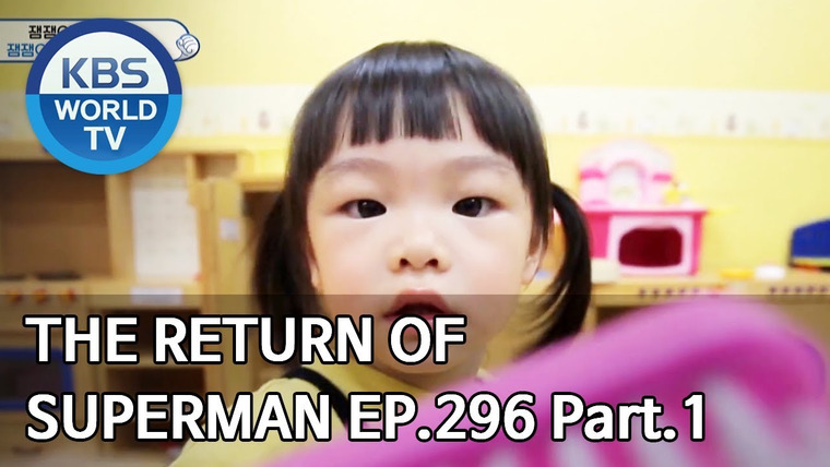 The Return of Superman — s2019e296 — Today Is Another Lovely Day