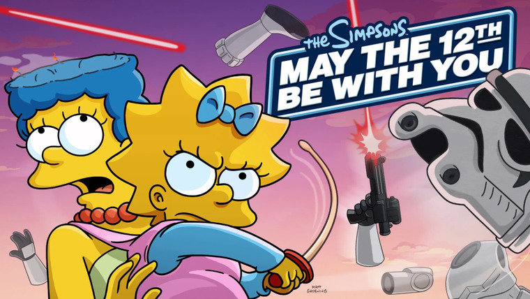 Симпсоны: короткометражки — s2024e01 — May the 12th be with You, A Disney+ Mother's Day