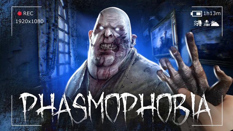 TheBrainDit — s13e147 — САМЫЕ НЕАДЕКВАТНЫЕ ПРИЗРАКИ — PHASMOPHOBIA