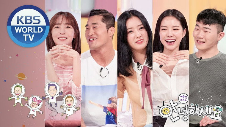 Ток-шоу Привет — s01e371 — Apink's Naeun & Bomi, Kim Eana, Kim Donghyun, Hangzoo